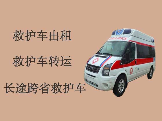 西安救护车出租|救护车转院病人返乡